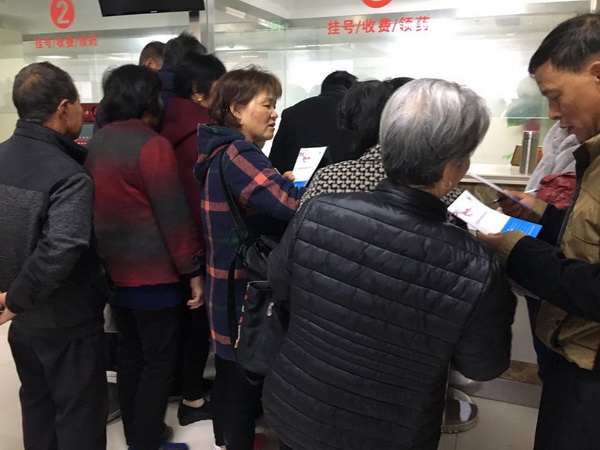 如皋市沈晔斌中医内科诊所_门诊挂号登记