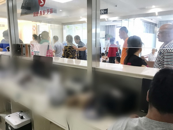 如皋市沈晔斌中医内科诊所_门诊挂号诊台